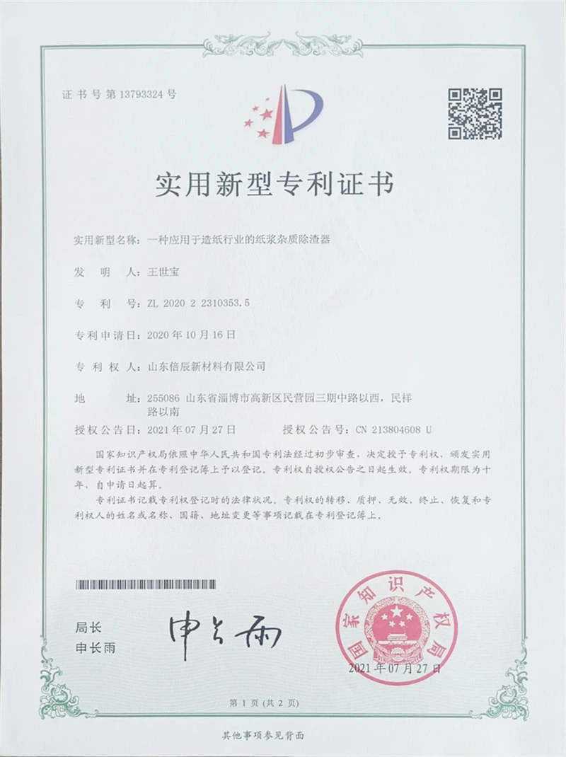 20241011151935 20241011151935