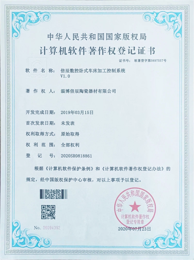 20241011151914 20241011151914